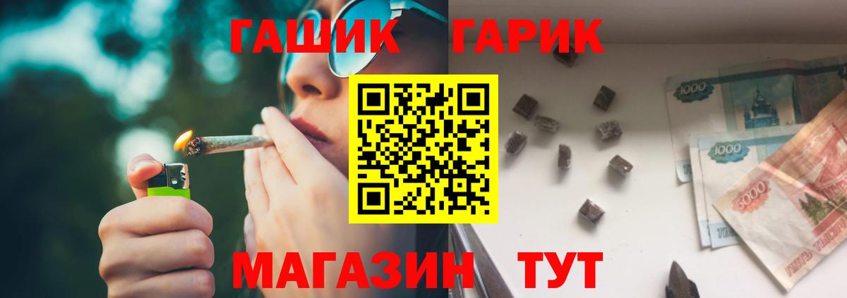 Черкесск  ГАШИШ AMNESIA HAZE  ГАШИШ Cannabis  хочу наркоту  Вход с VPN 