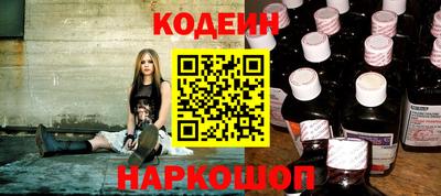 наркотики Лесосибирск