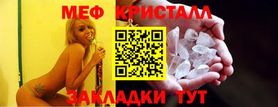 скорость Ливны