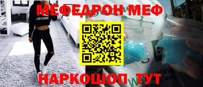 скорость Ливны