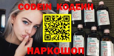 скорость Ливны