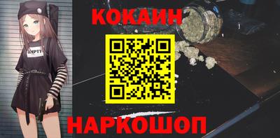 наркотики Лесосибирск