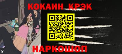 наркотики Лесосибирск