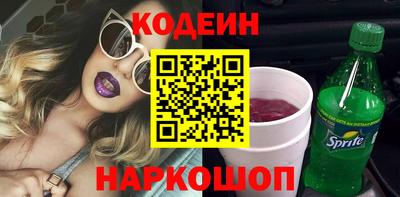 наркотики Лесосибирск