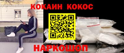 скорость Ливны