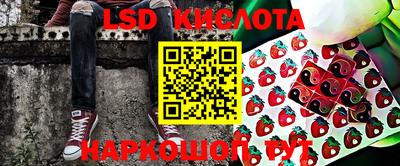 скорость Ливны