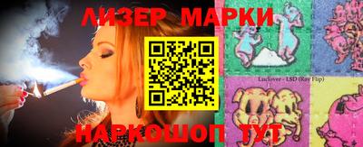 наркотики Лесосибирск