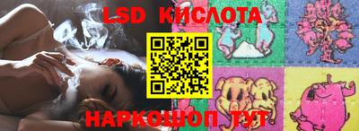 наркотики Лесосибирск