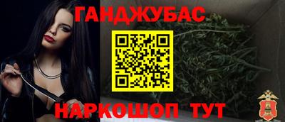 скорость Ливны