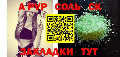 наркотики Лесосибирск