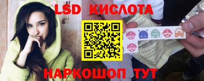 скорость Ливны
