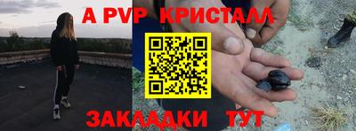 наркотики Лесосибирск