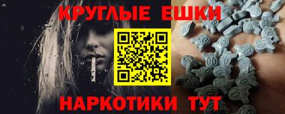 наркотики Лесосибирск