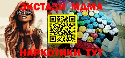 наркотики Лесосибирск