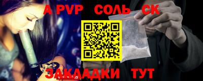 скорость Ливны