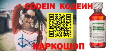 скорость Ливны