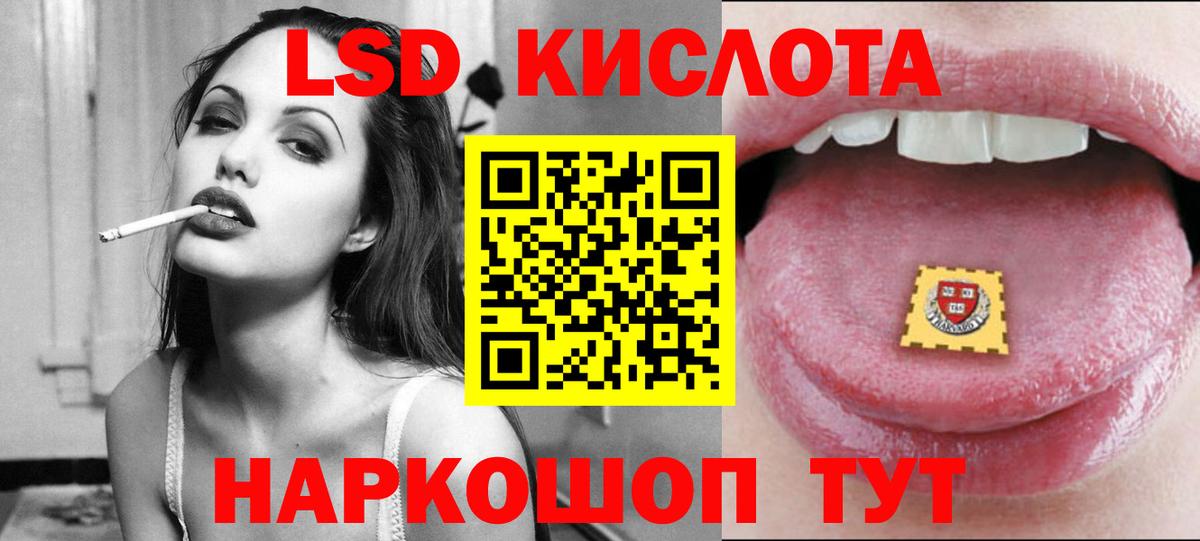 ОМГ ОМГ   Вход с VPN  Черкесск  Лсд 25 экстази кислота  Лсд 25 экстази ecstasy 