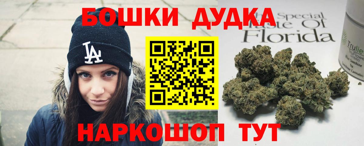 Канабис планчик  Канабис ГИДРОПОН  Конопля индика  Вход с VPN  Черкесск 